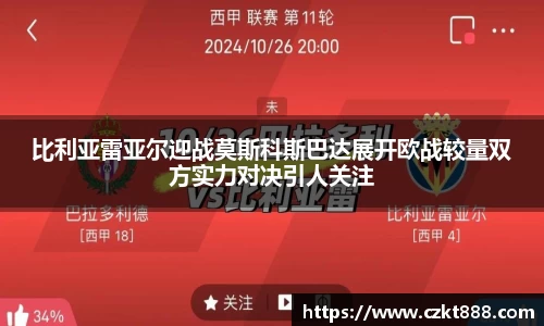 米兰·体育官方网站