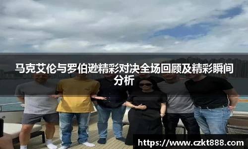 AC米兰体育官网入口