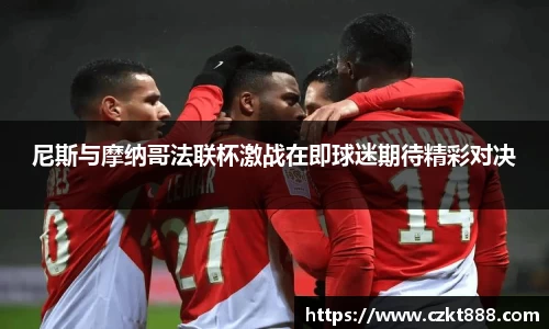 米兰体育