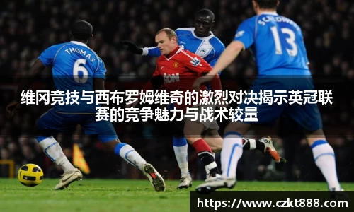 AC米兰体育官网入口