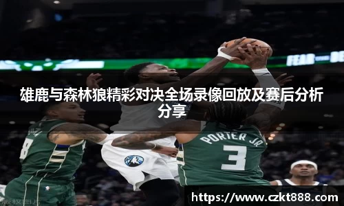 AC米兰体育官网入口