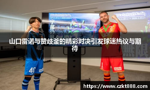 米兰·体育官方网站