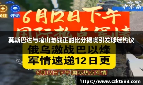 米兰·MILAN体育官方网站