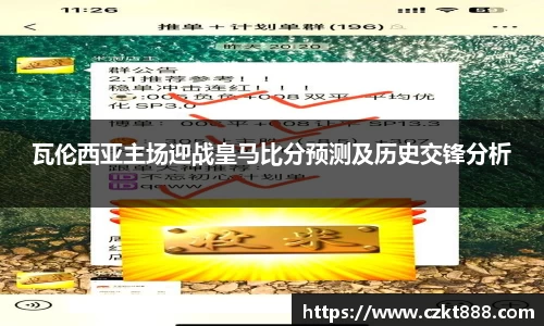 AC米兰体育官网入口
